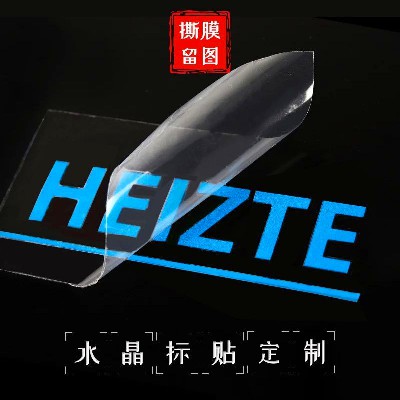 Silicone thermal transfer printing