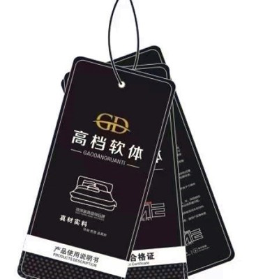 吊牌
