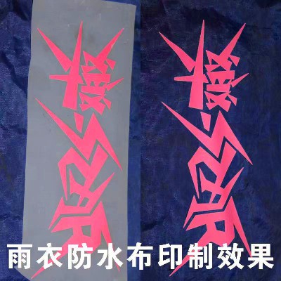 Sublimation