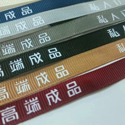 Ribbon