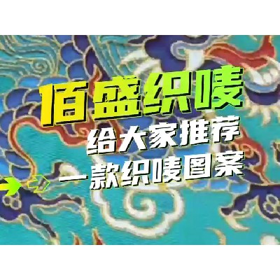 织唛图标
